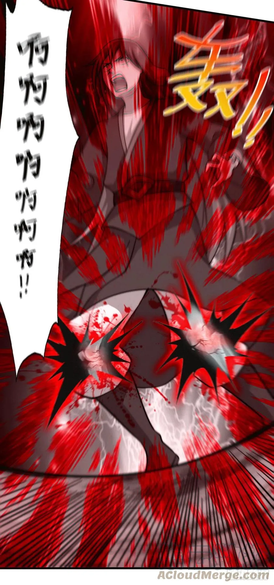 第46话 丢了易先生给的机缘 第46页