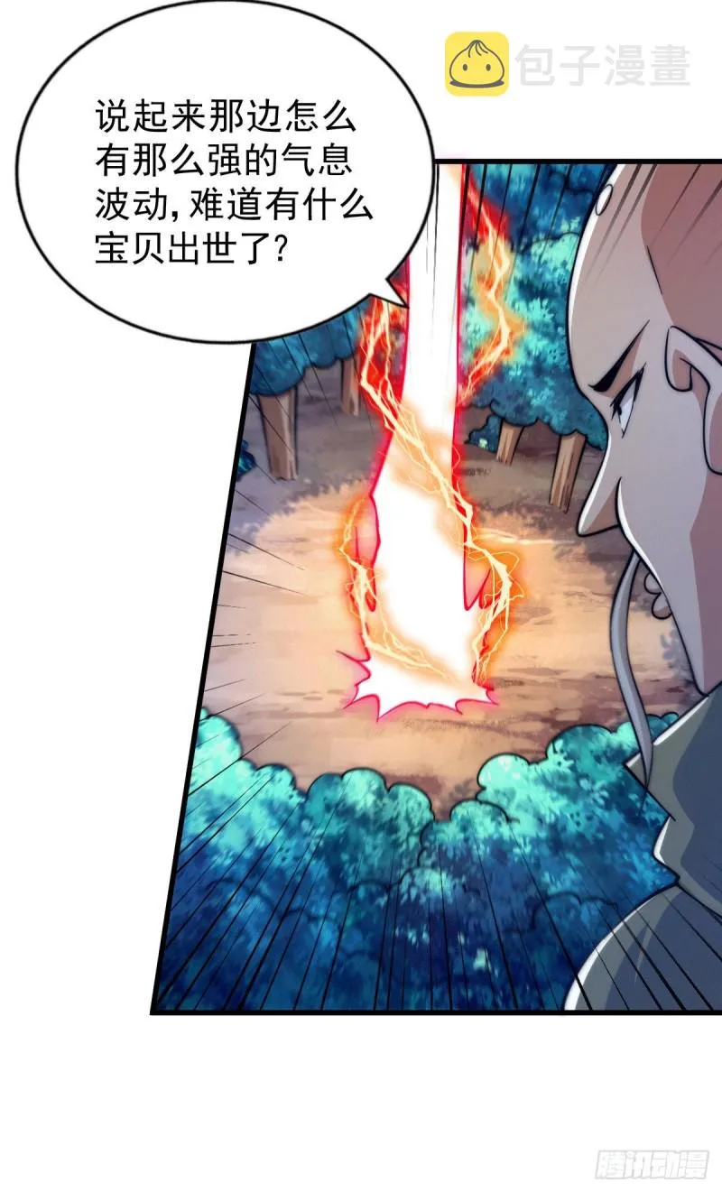 第47话 带着妹子来武馆赔罪！ 第34页