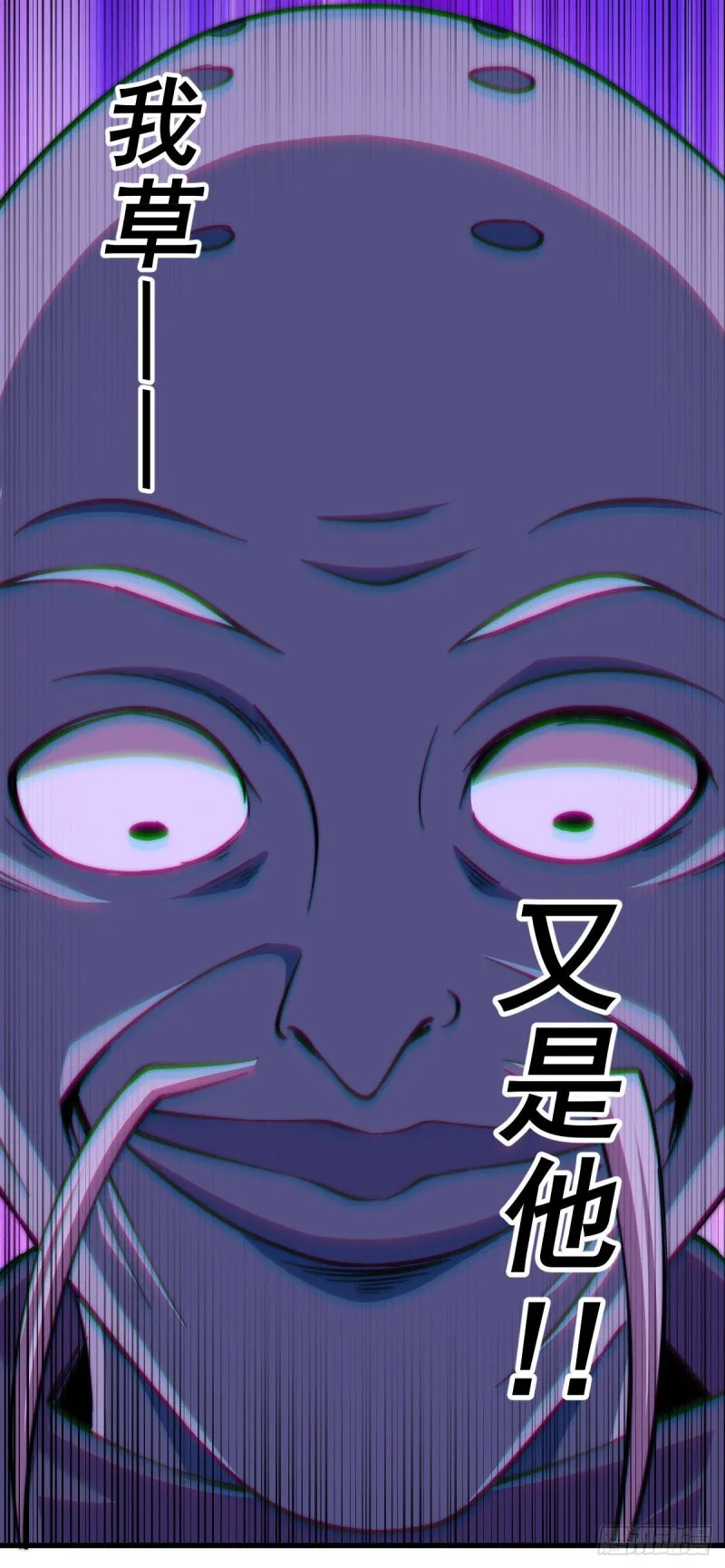 第47话 带着妹子来武馆赔罪！ 第36页
