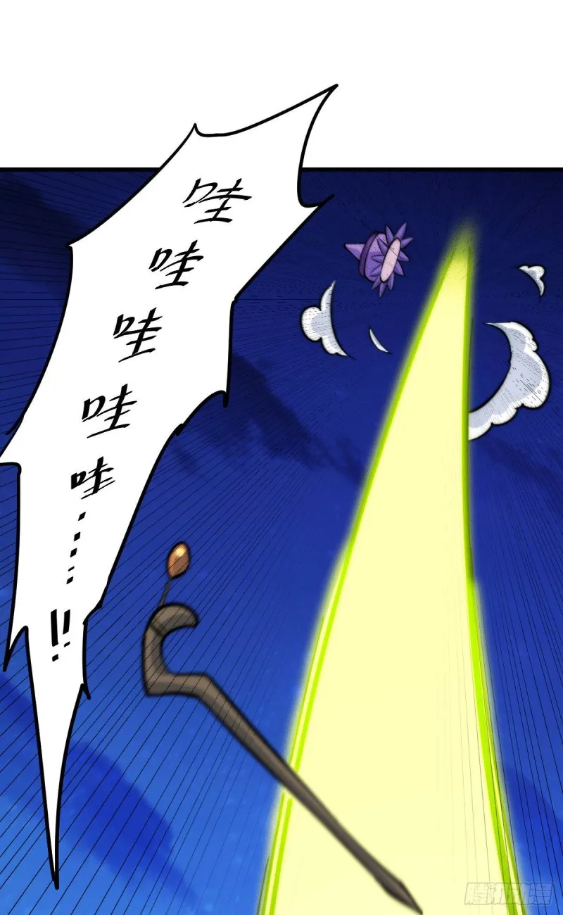第47话 带着妹子来武馆赔罪！ 第40页