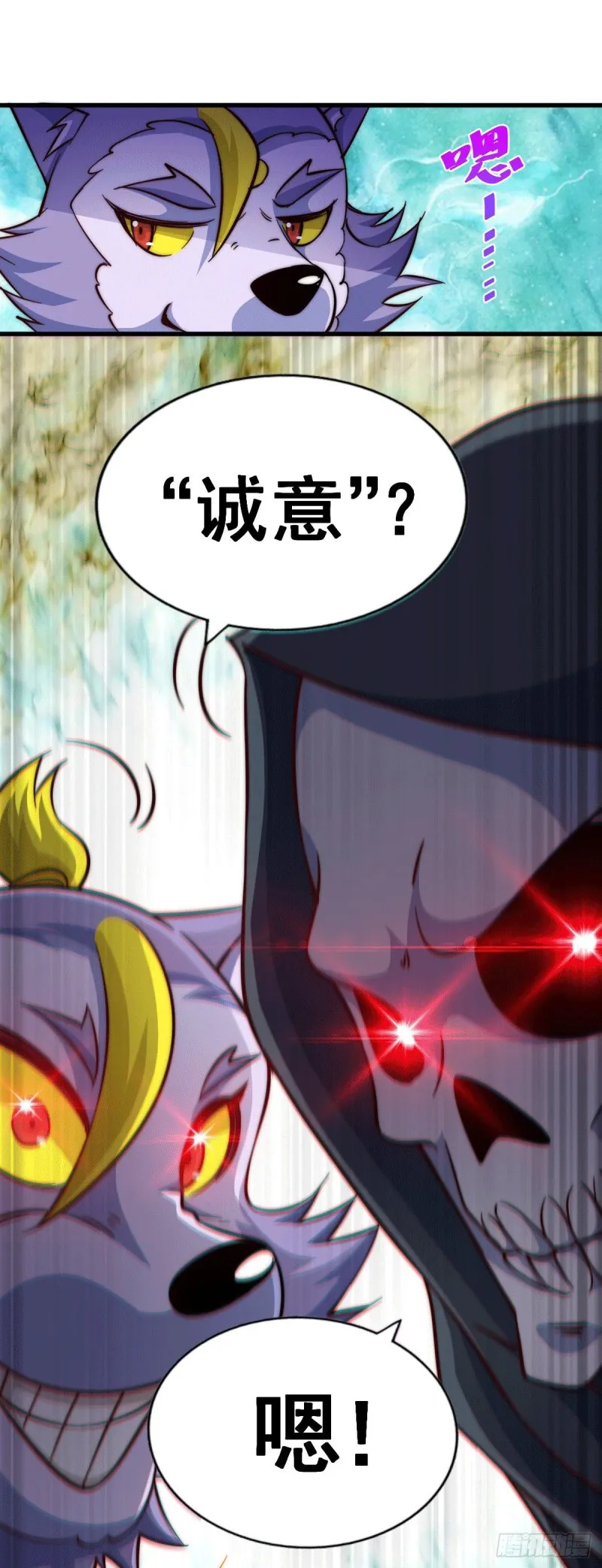 第47话 带着妹子来武馆赔罪！ 第47页