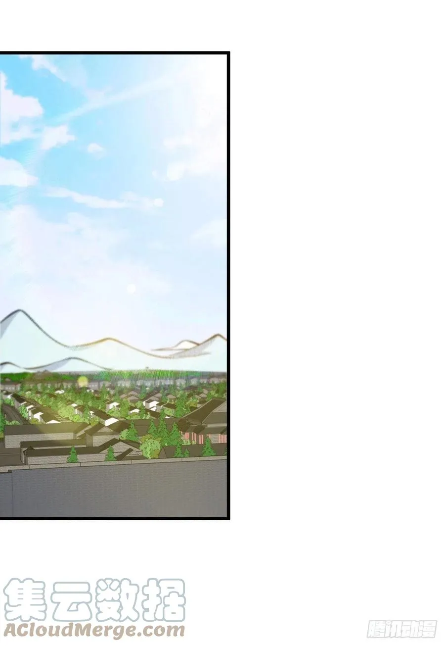 第48话 易先生发飙了 第10页