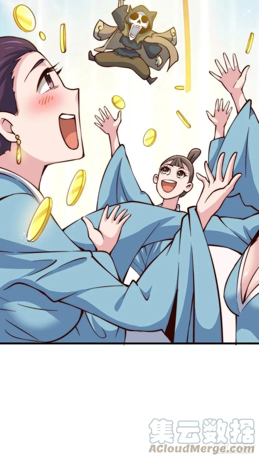 第48话 易先生发飙了 第16页