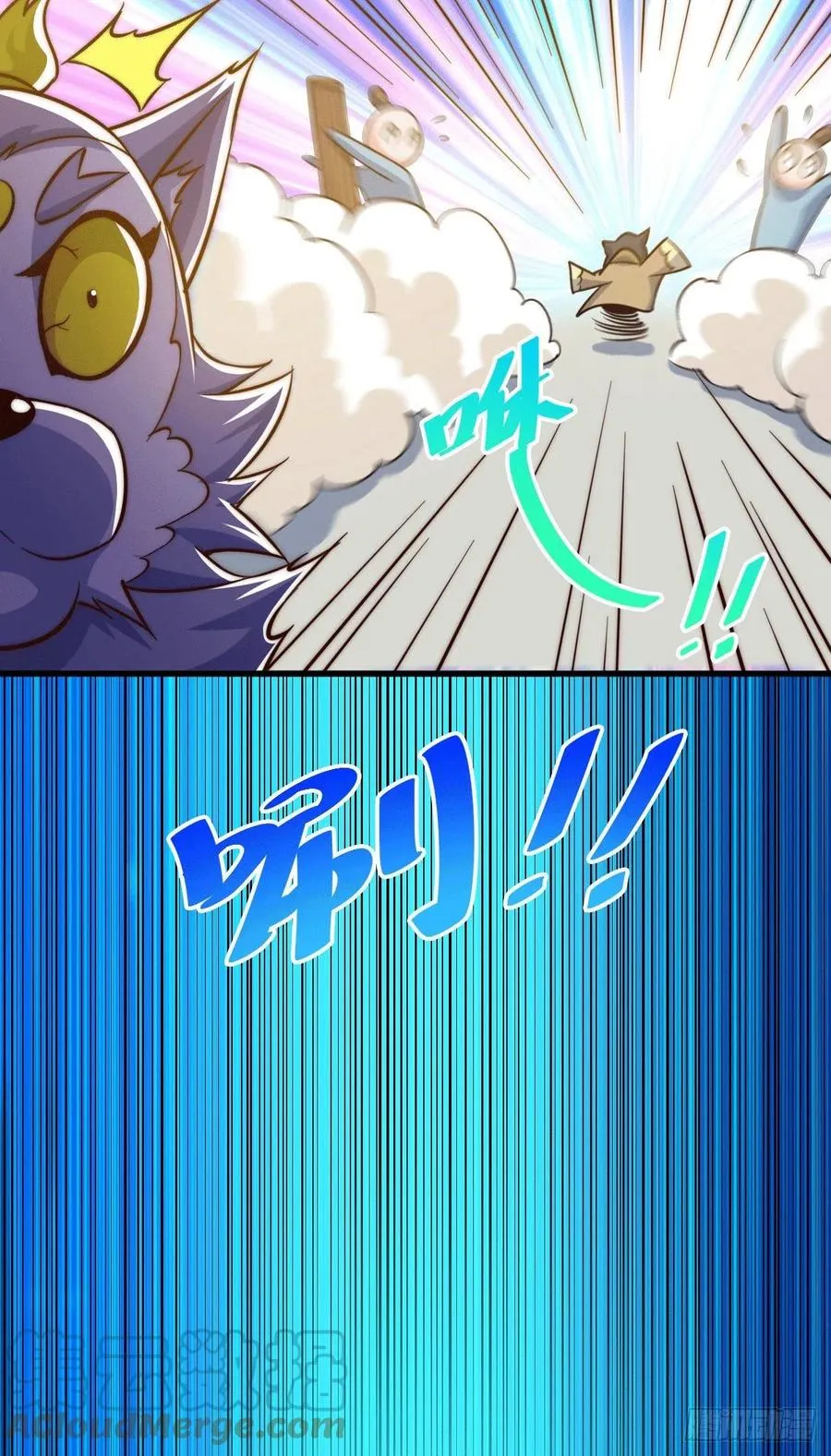 第48话 易先生发飙了 第22页