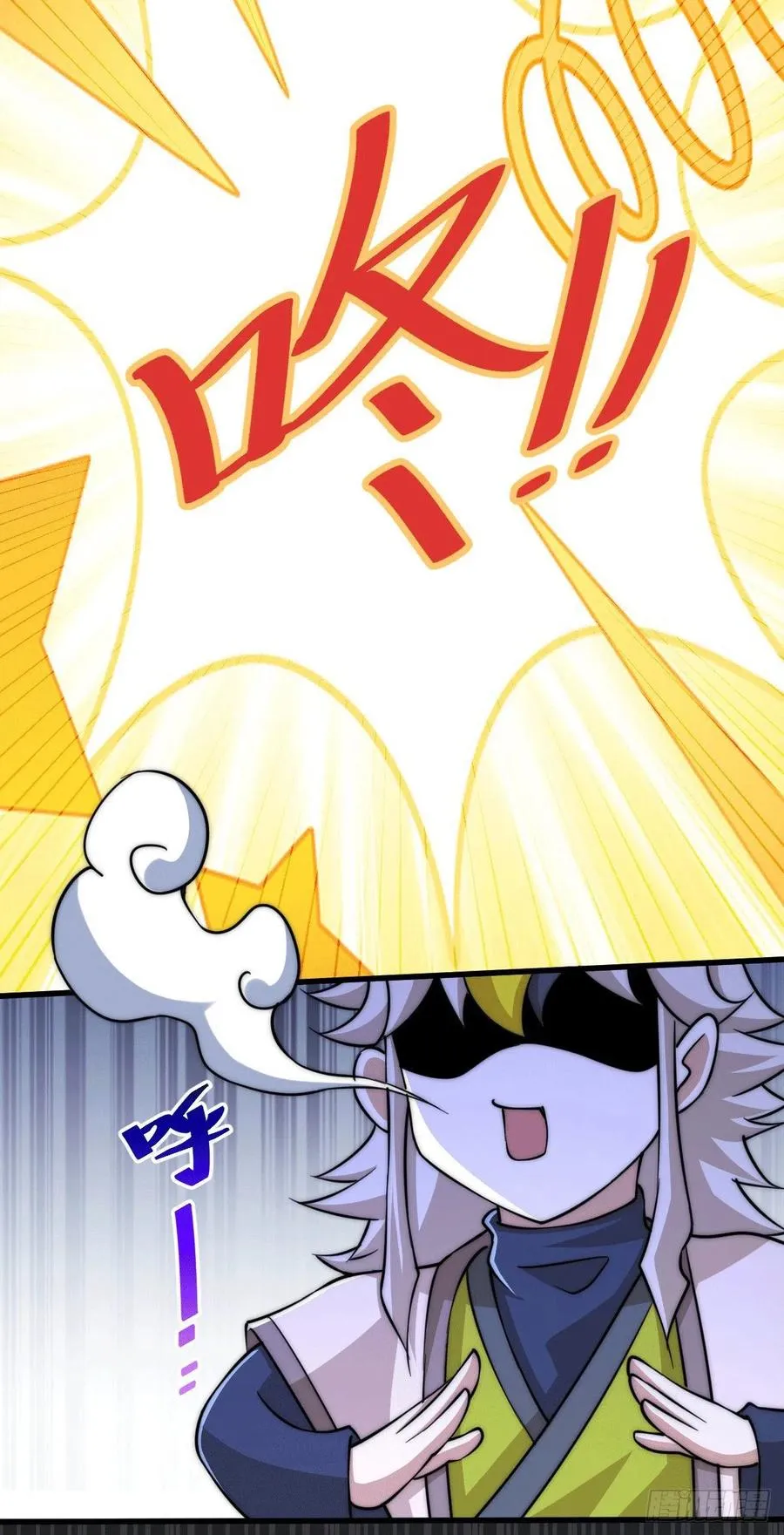 第48话 易先生发飙了 第33页