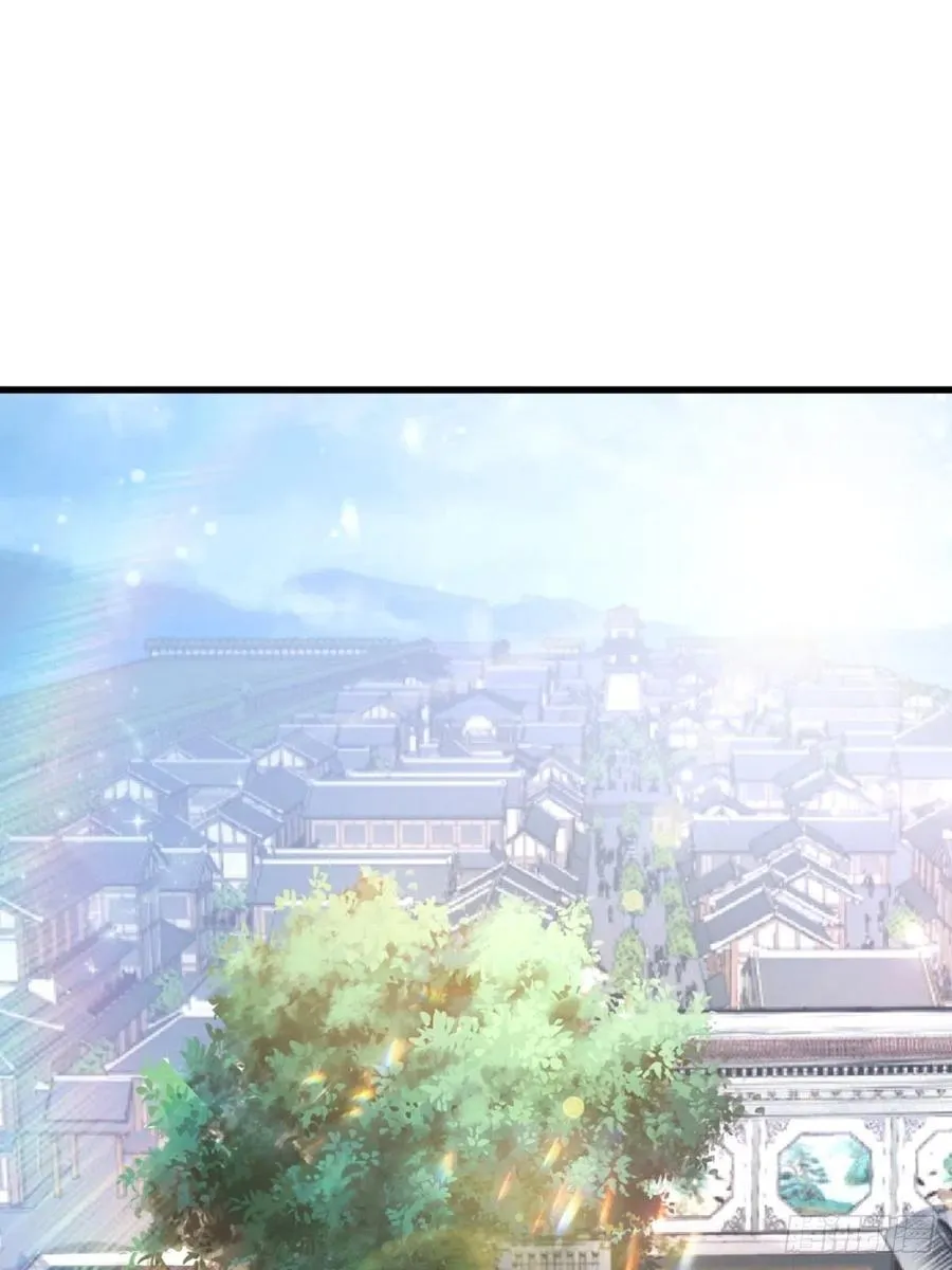 第50话 远古神脉！ 第23页