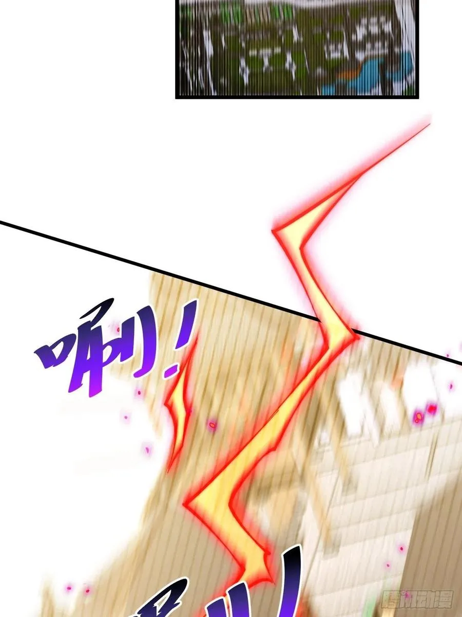 第52话 敖庆的过去 第42页