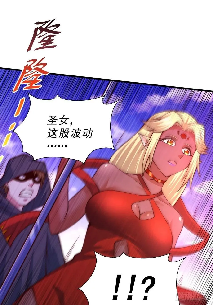第52话 敖庆的过去 第69页