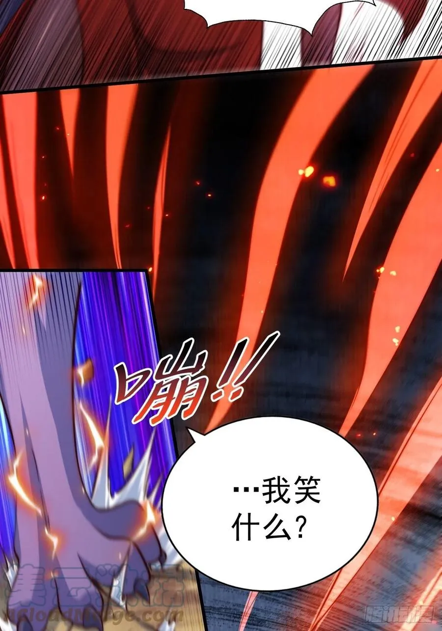 第52话 敖庆的过去 第70页