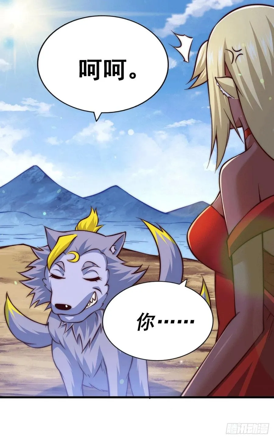 第53话 对利诱不屑一顾的敖庆 第9页