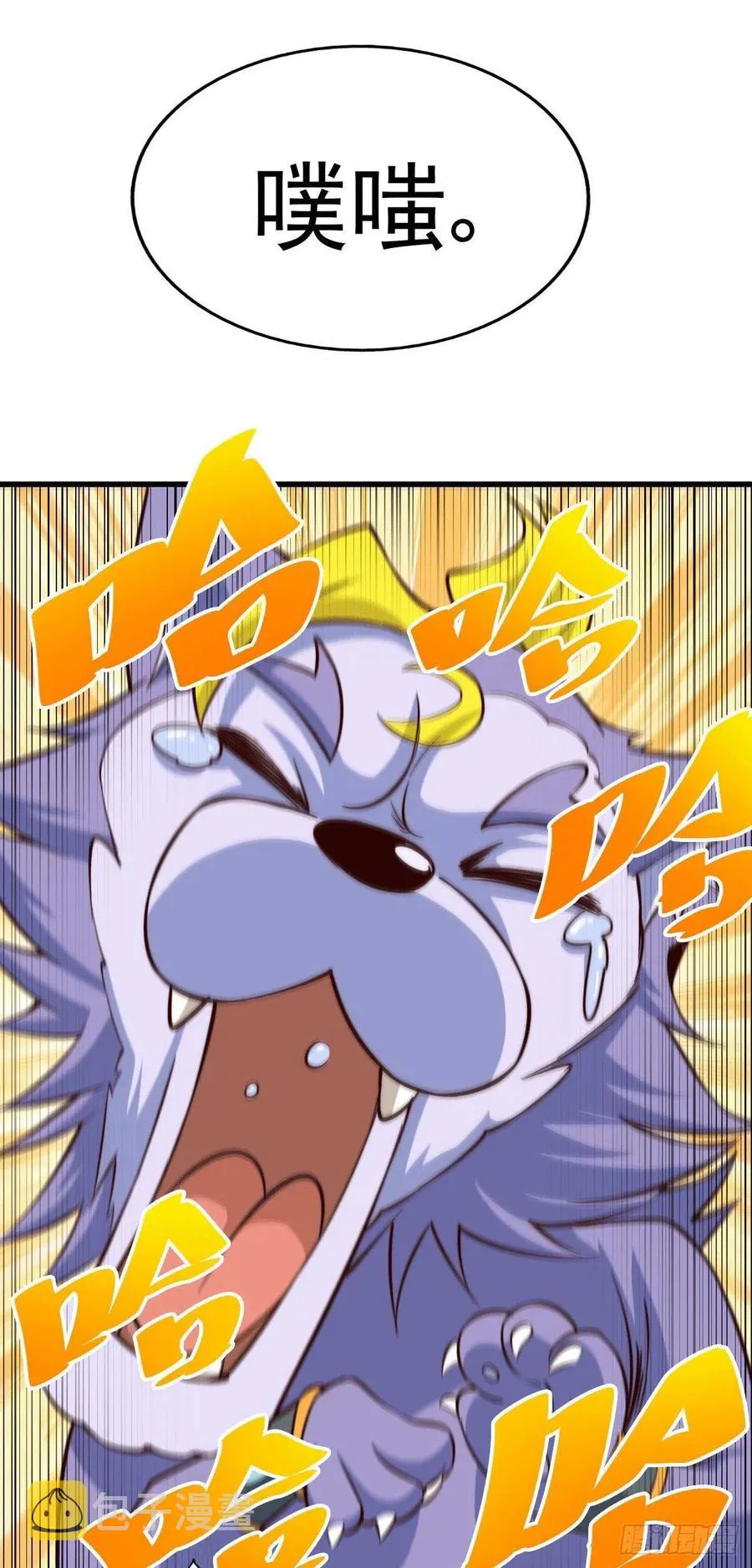 第53话 对利诱不屑一顾的敖庆 第15页