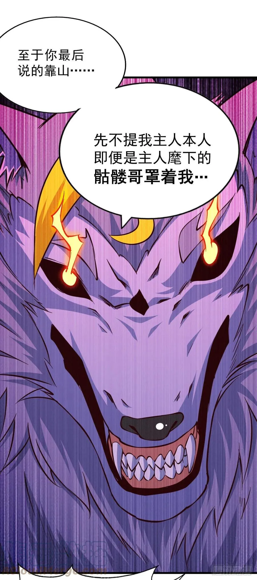 第53话 对利诱不屑一顾的敖庆 第31页