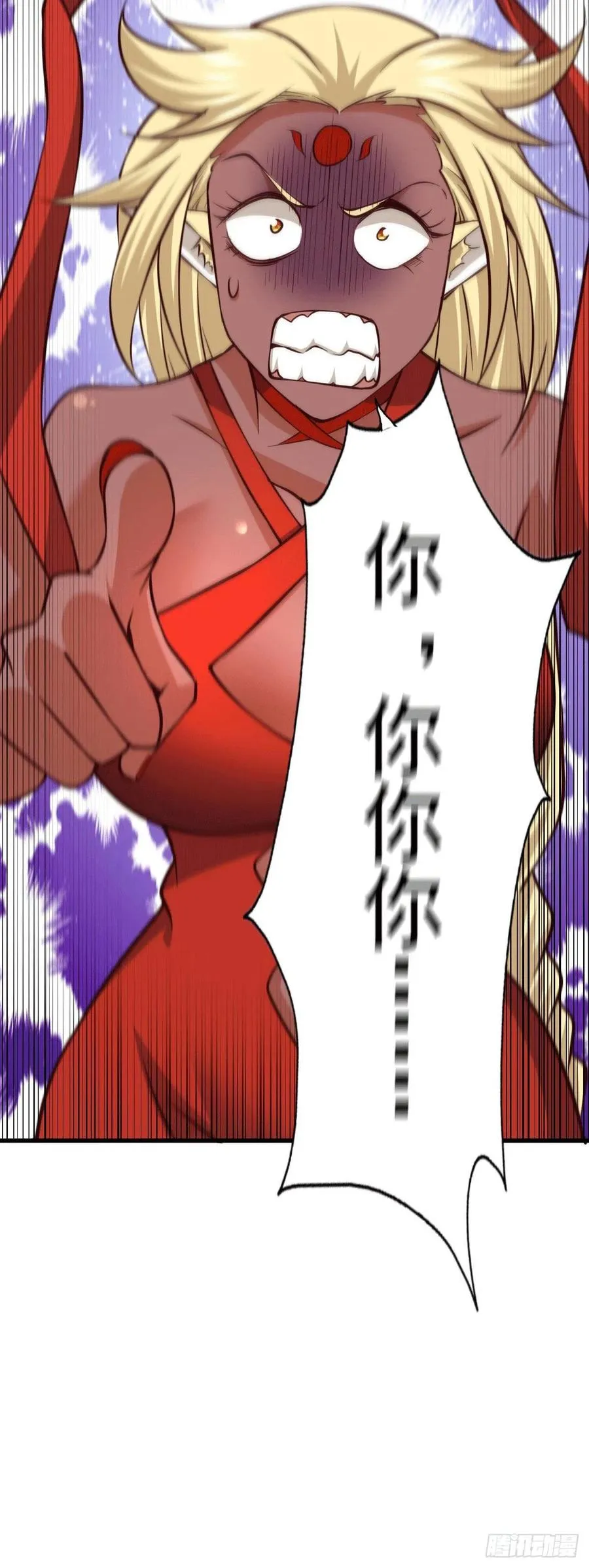 第53话 对利诱不屑一顾的敖庆 第33页