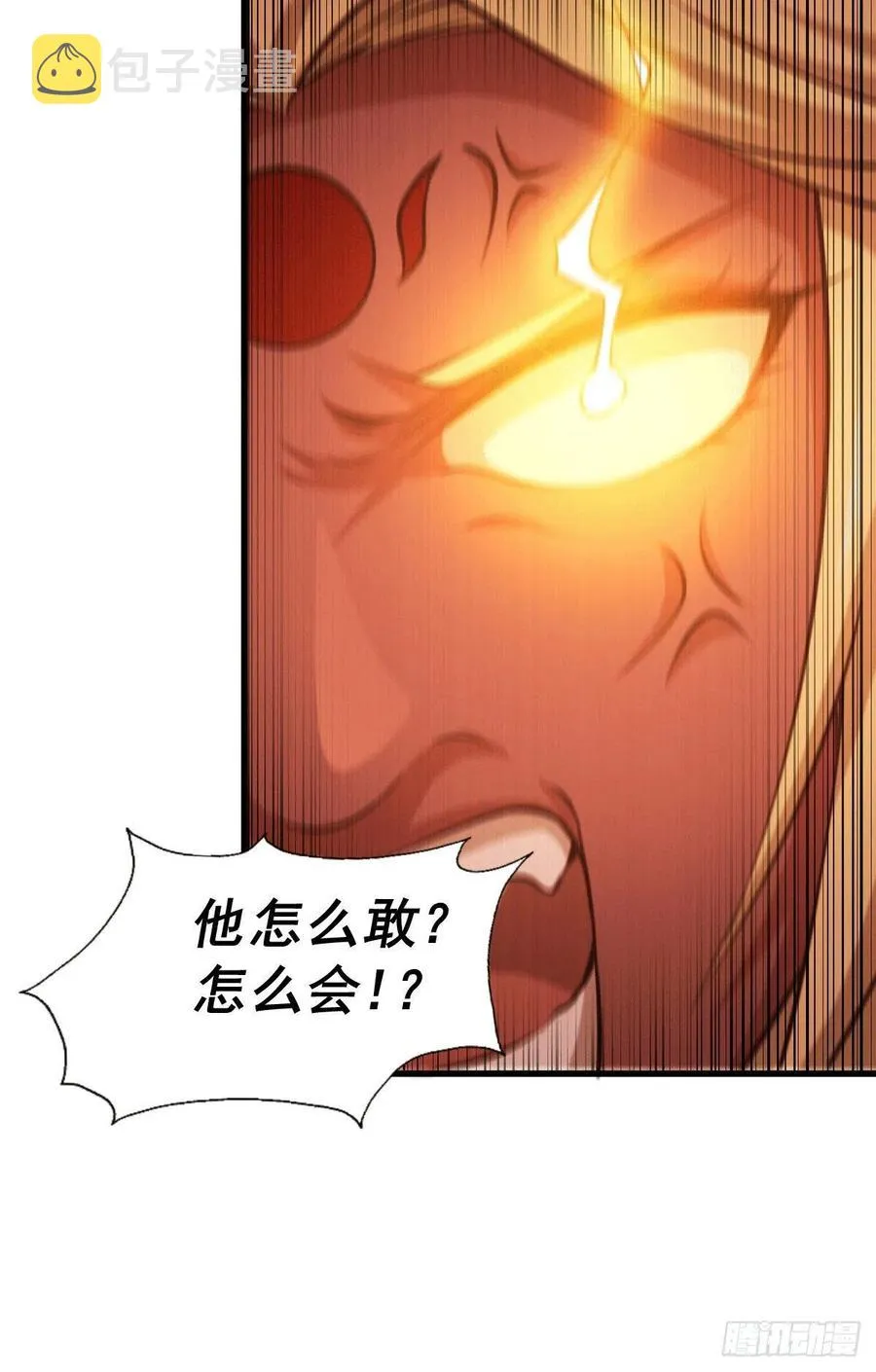 第53话 对利诱不屑一顾的敖庆 第42页