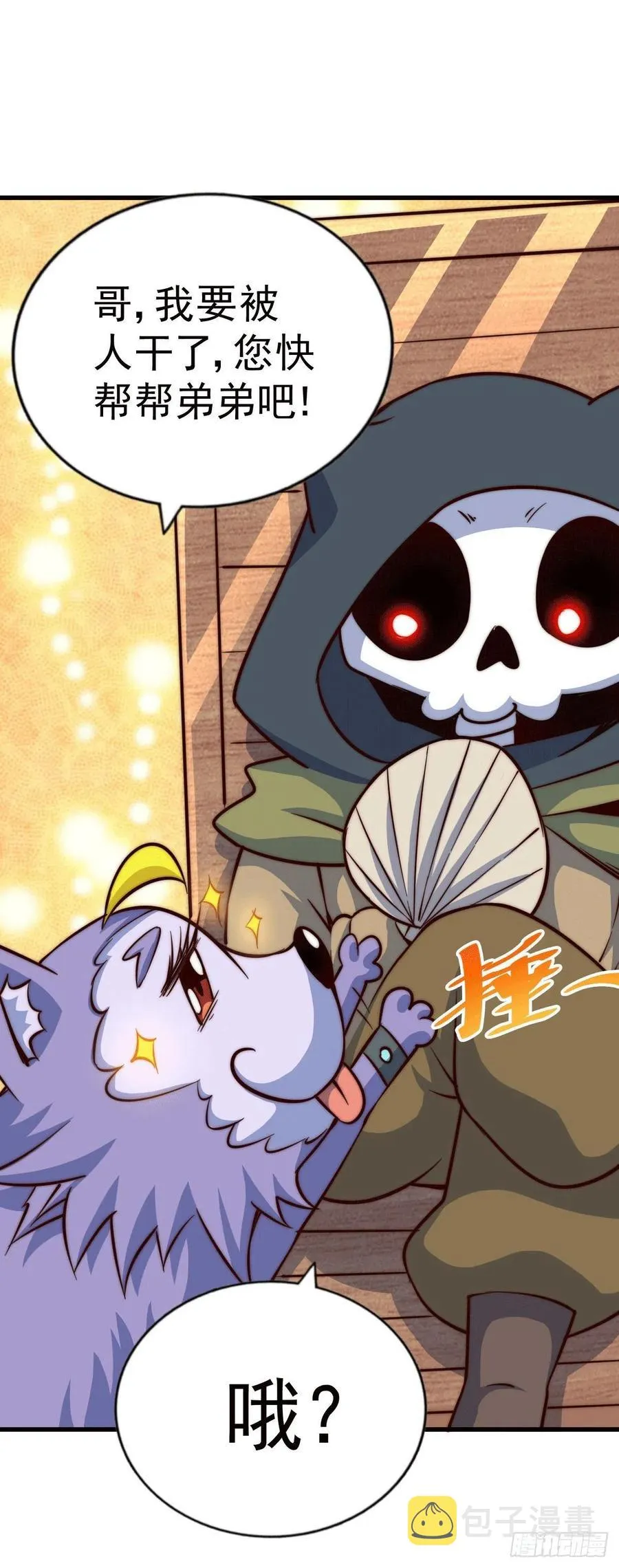 第53话 对利诱不屑一顾的敖庆 第48页