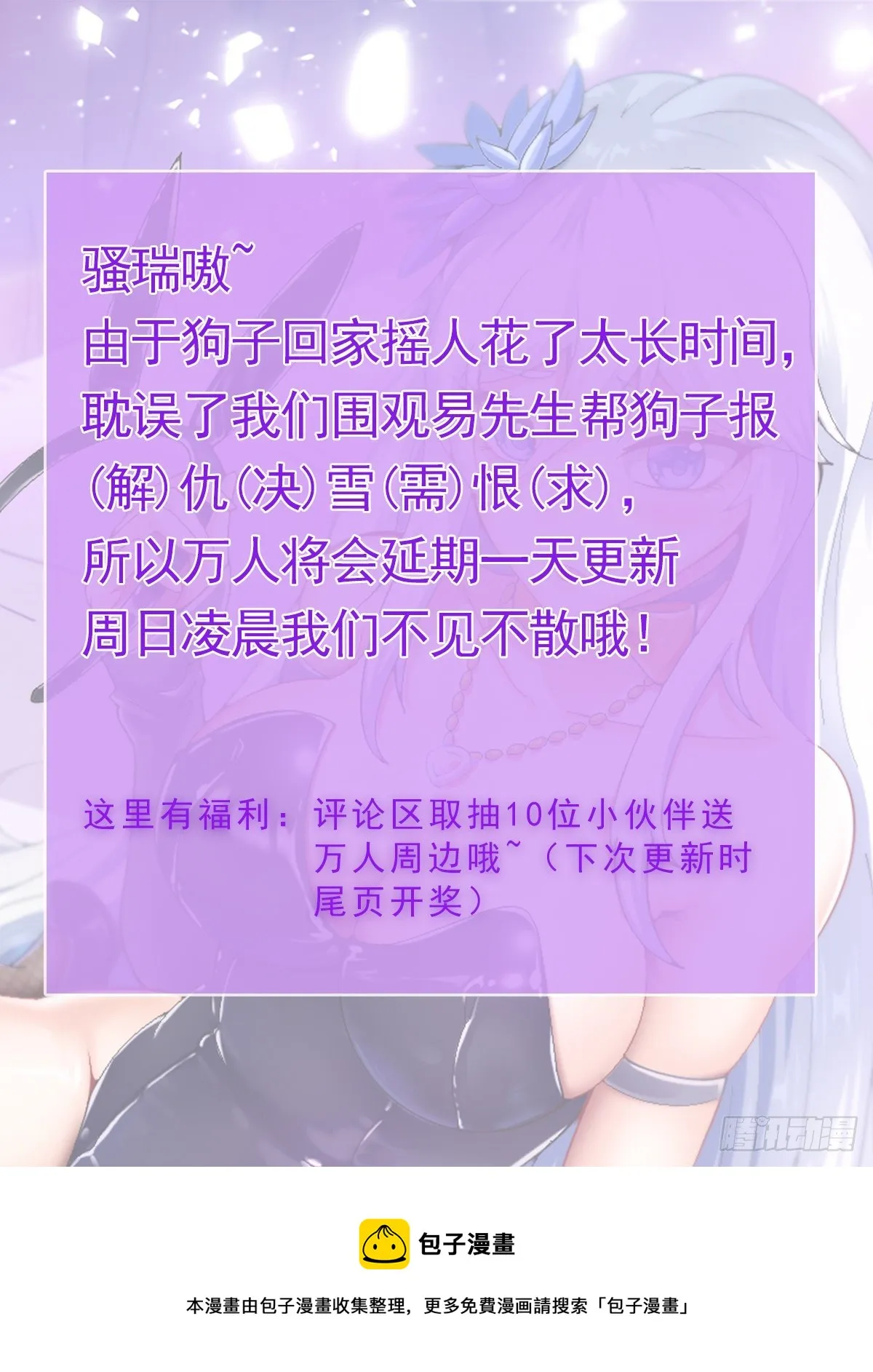 小 通 知 第1页
