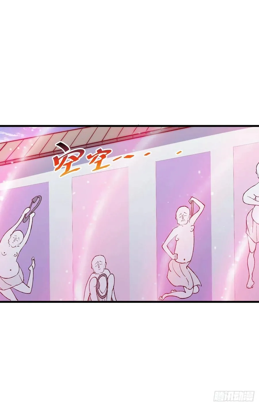 第54话 上吧！狗子！ 第27页