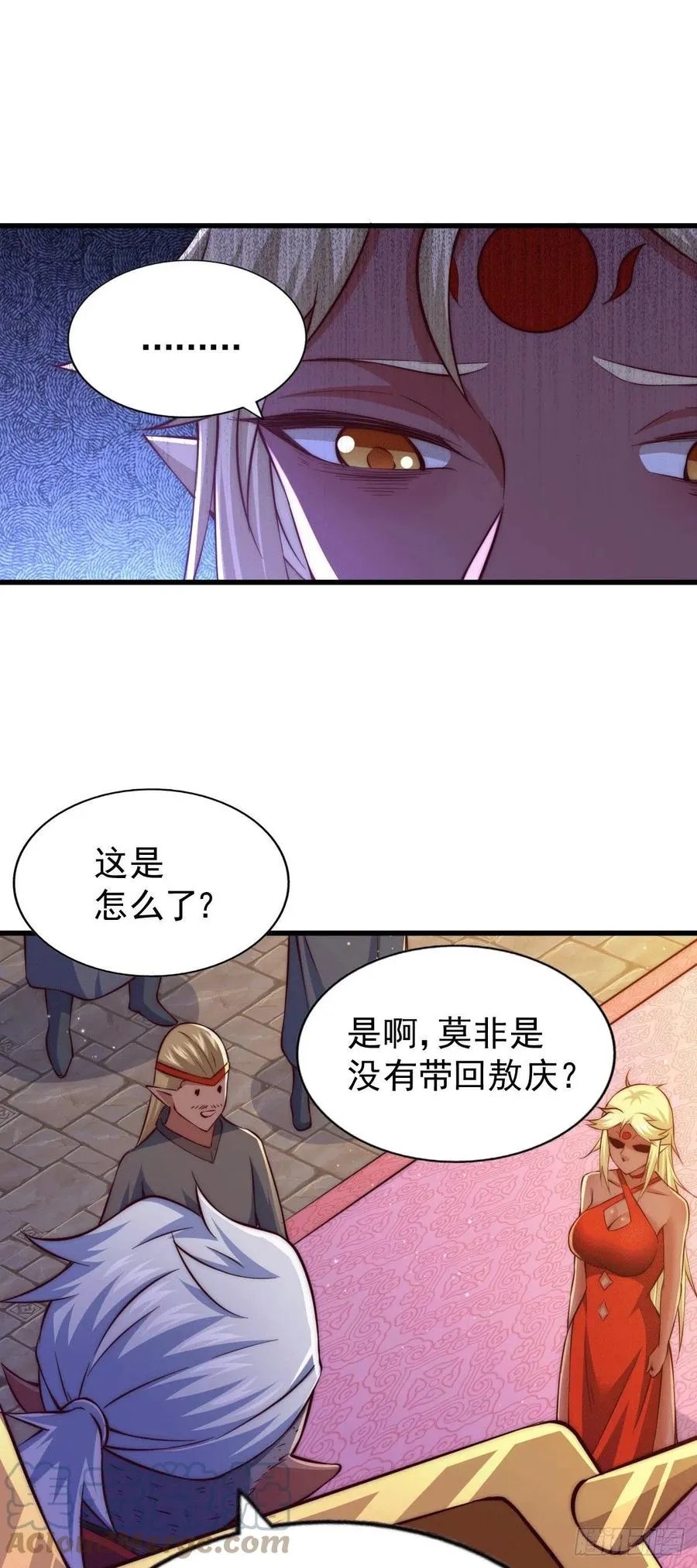 第55话 圣女失身了！ 第37页