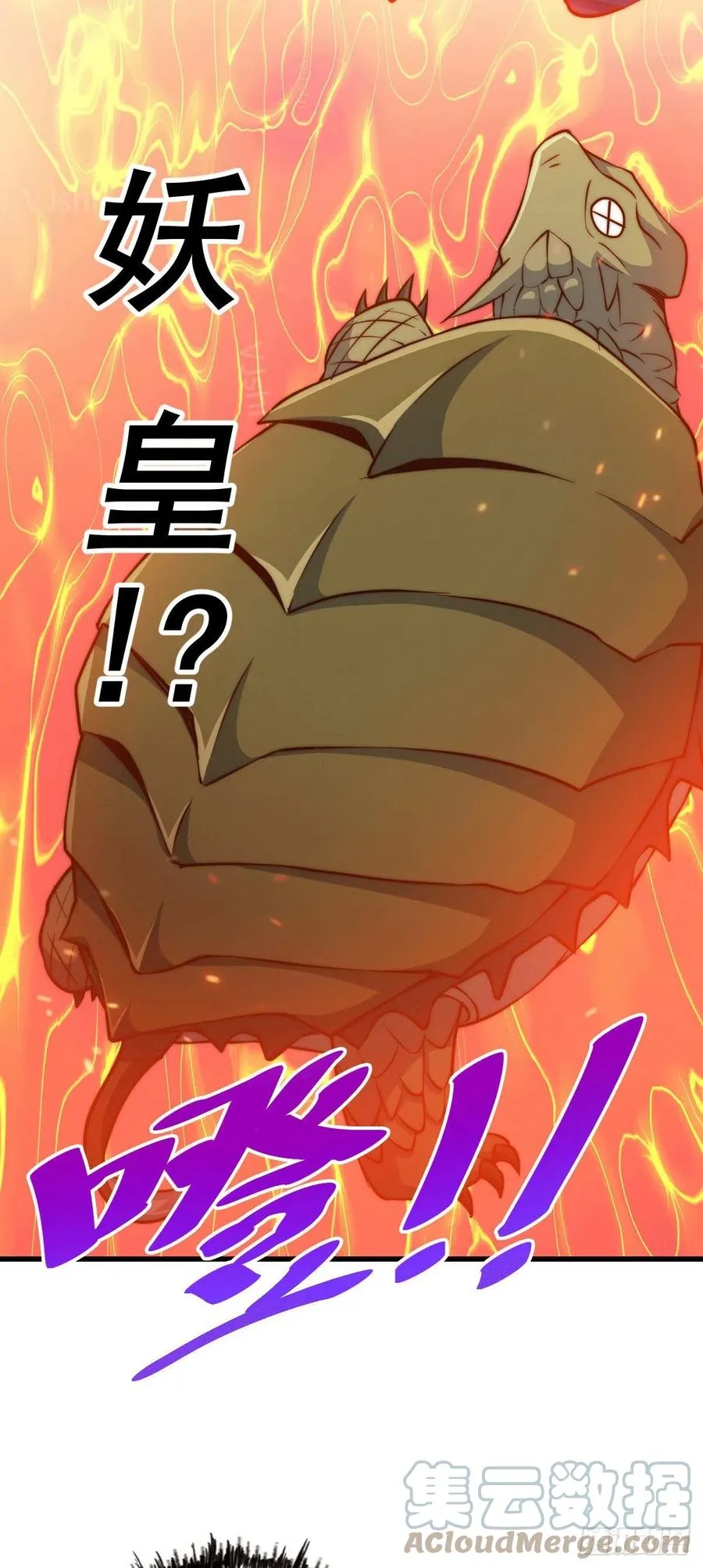 第58话 红日一族围攻武馆 第25页