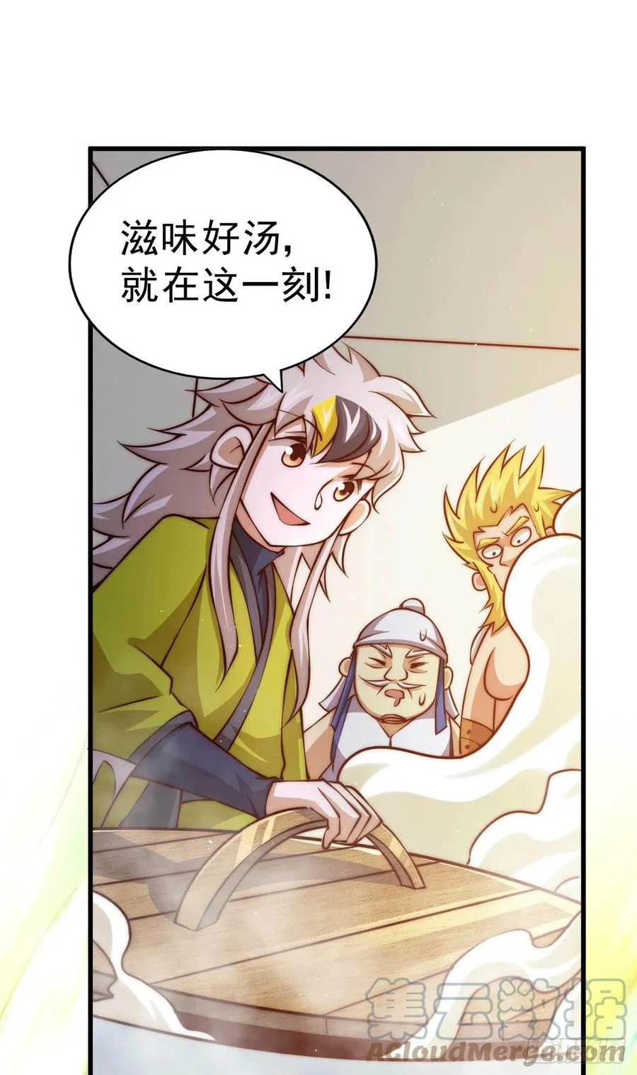 第58话 红日一族围攻武馆 第31页
