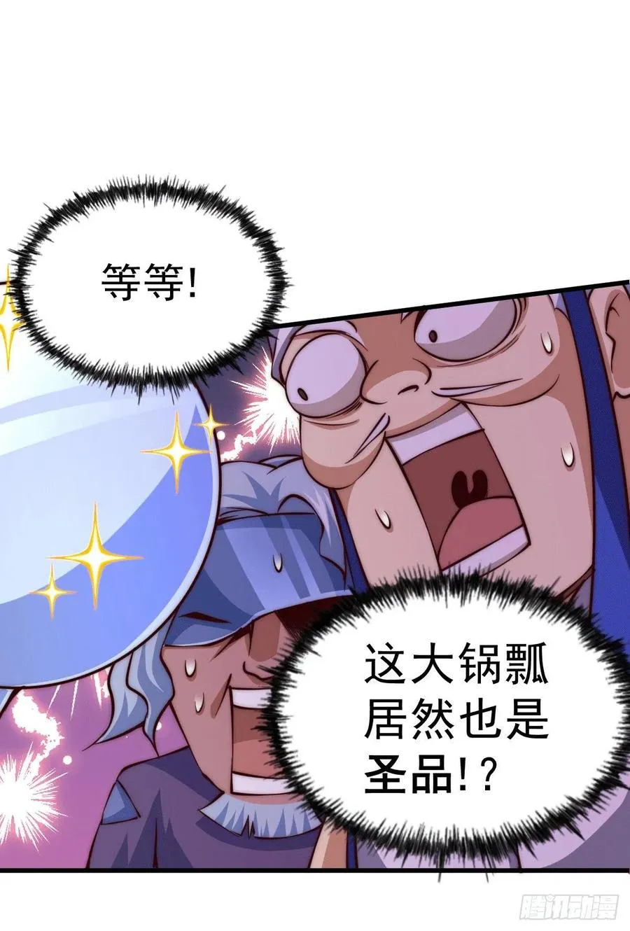 第58话 红日一族围攻武馆 第36页