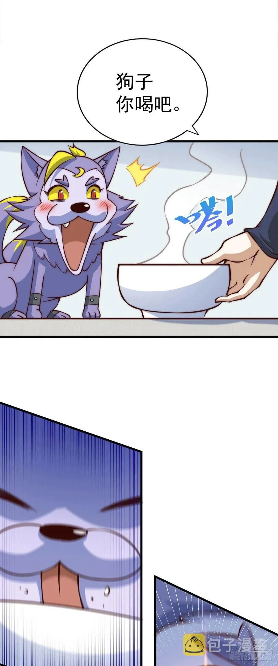 第58话 红日一族围攻武馆 第48页