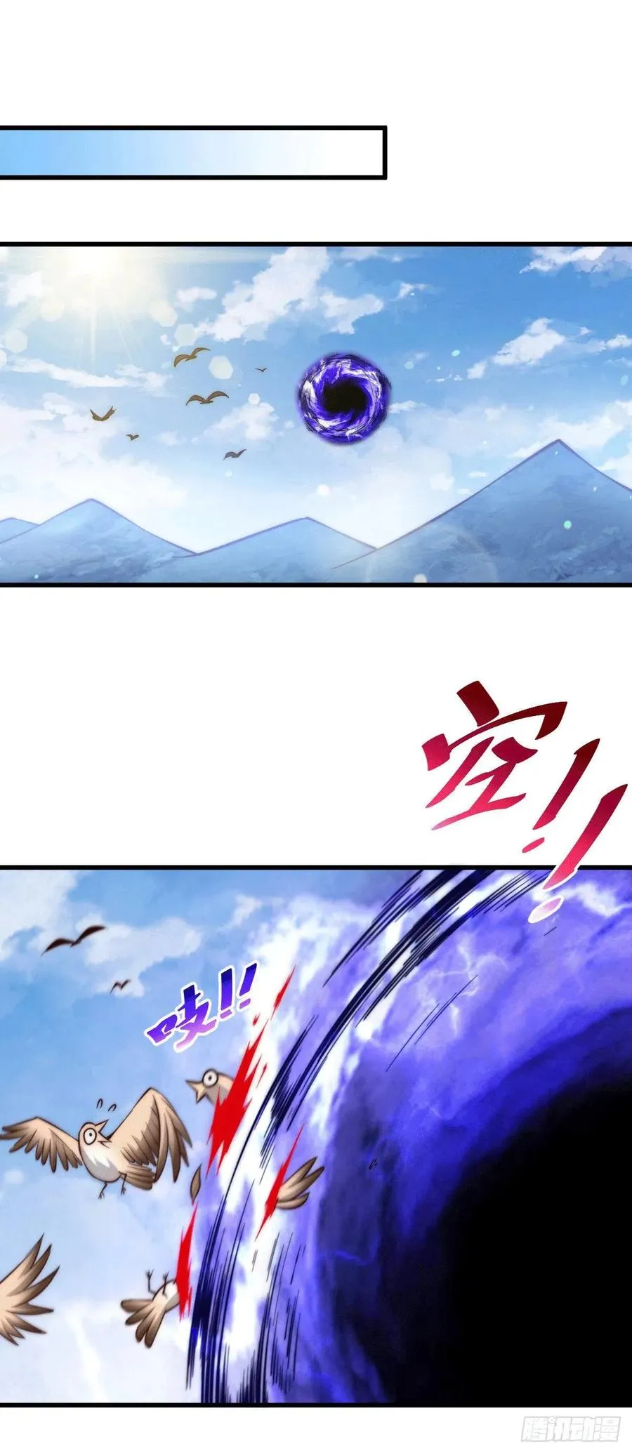 第58话 红日一族围攻武馆 第53页