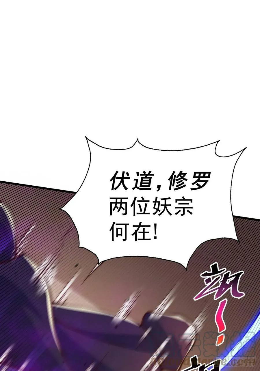 第56话 缉拿敖庆！ 第10页