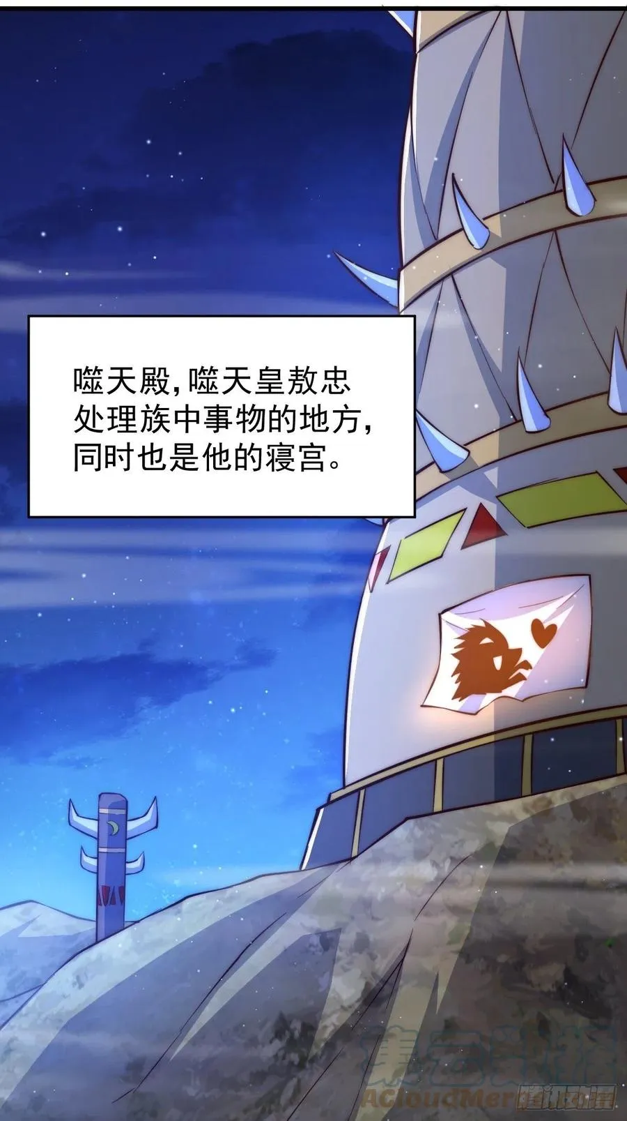 第56话 缉拿敖庆！ 第16页