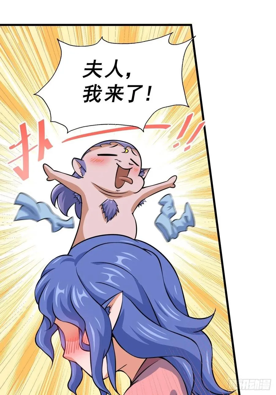 第56话 缉拿敖庆！ 第24页