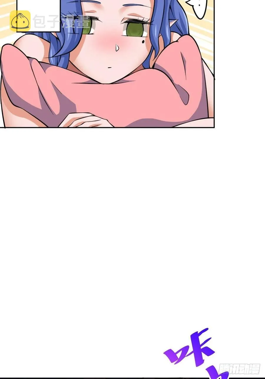 第56话 缉拿敖庆！ 第29页