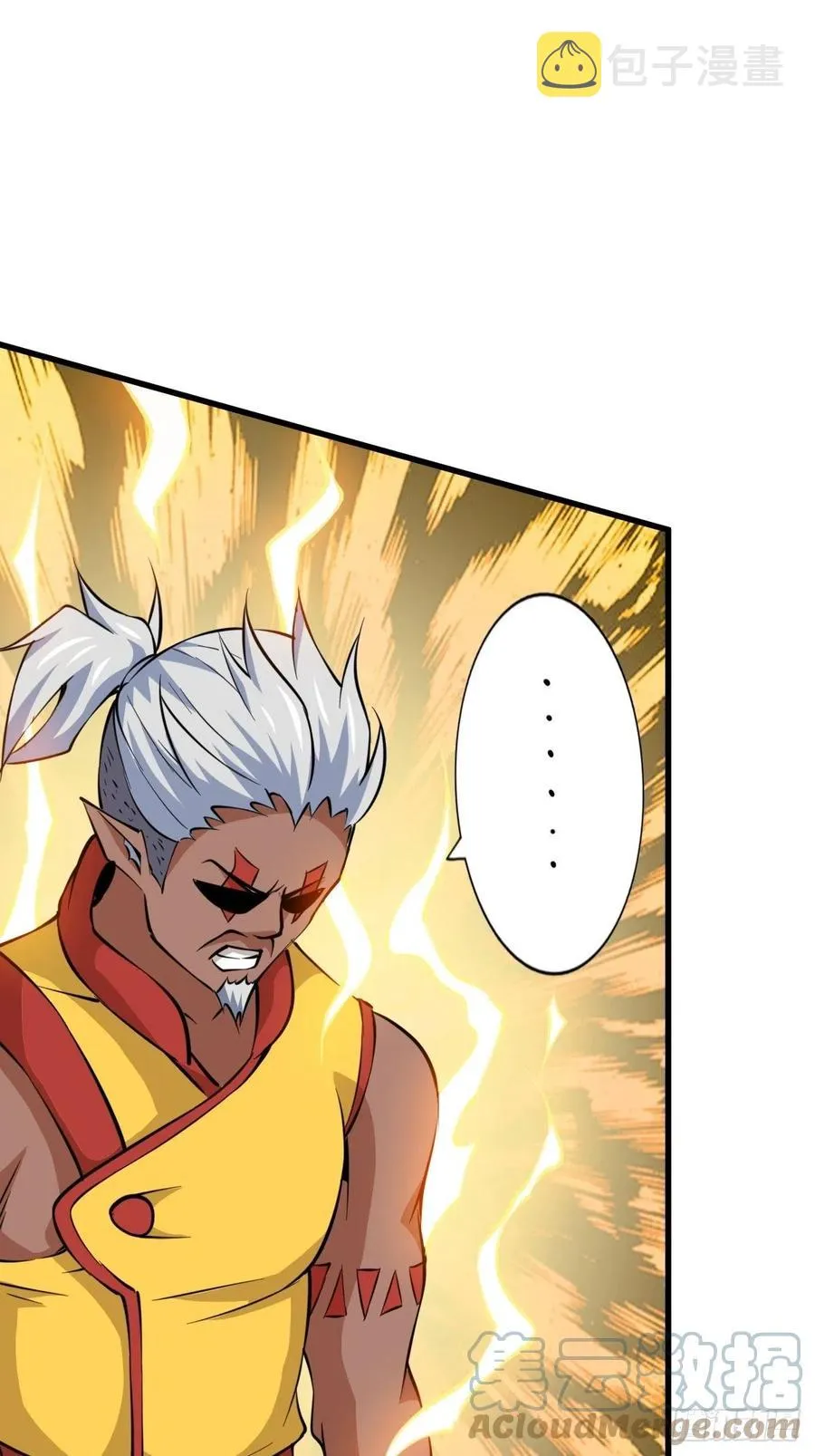 第56话 缉拿敖庆！ 第40页