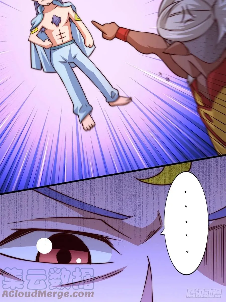 第56话 缉拿敖庆！ 第58页