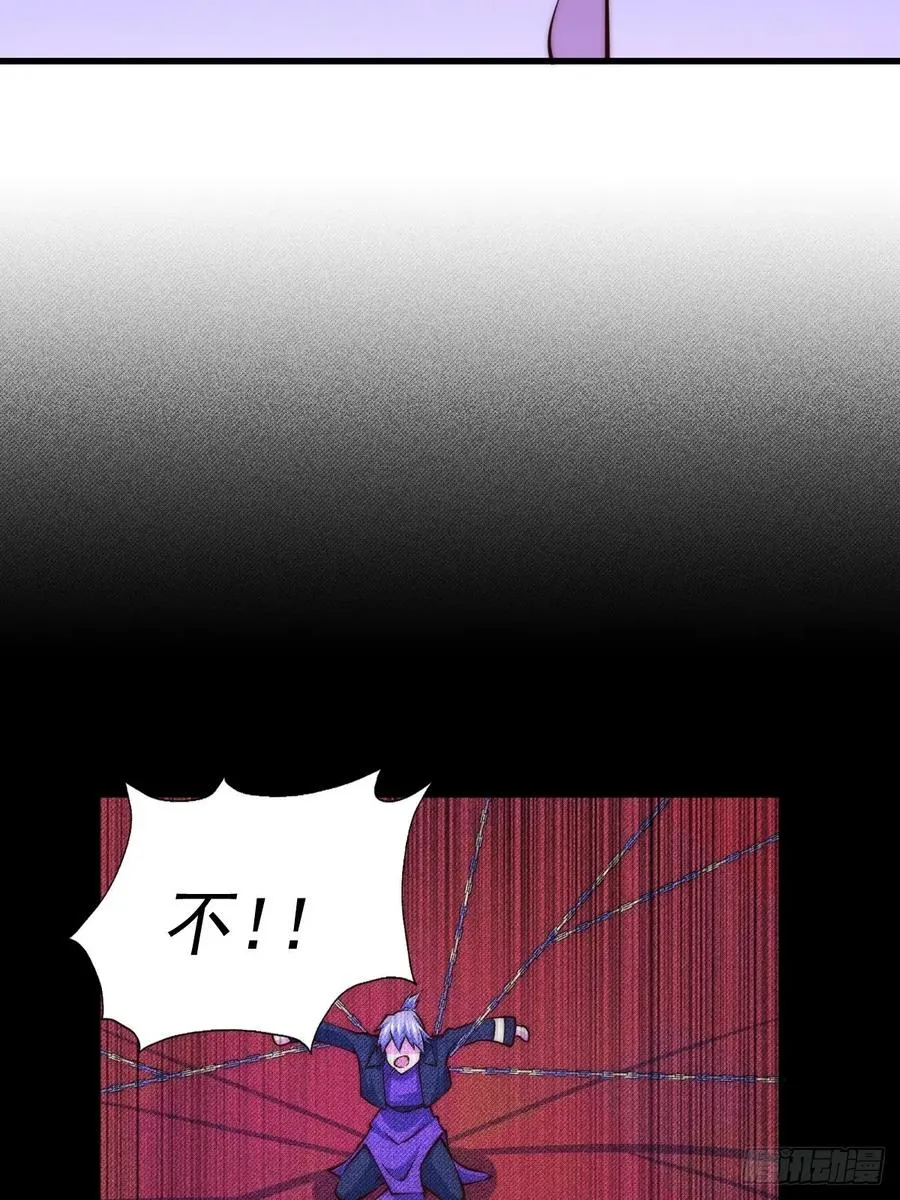 第56话 缉拿敖庆！ 第59页