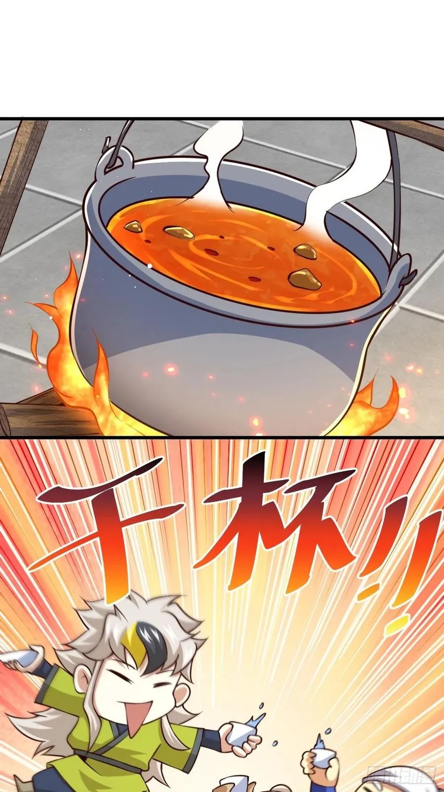 第59话 作死的红日一族！ 第8页