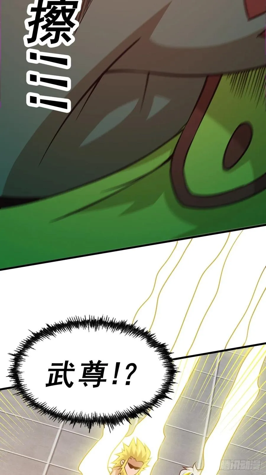 第59话 作死的红日一族！ 第24页