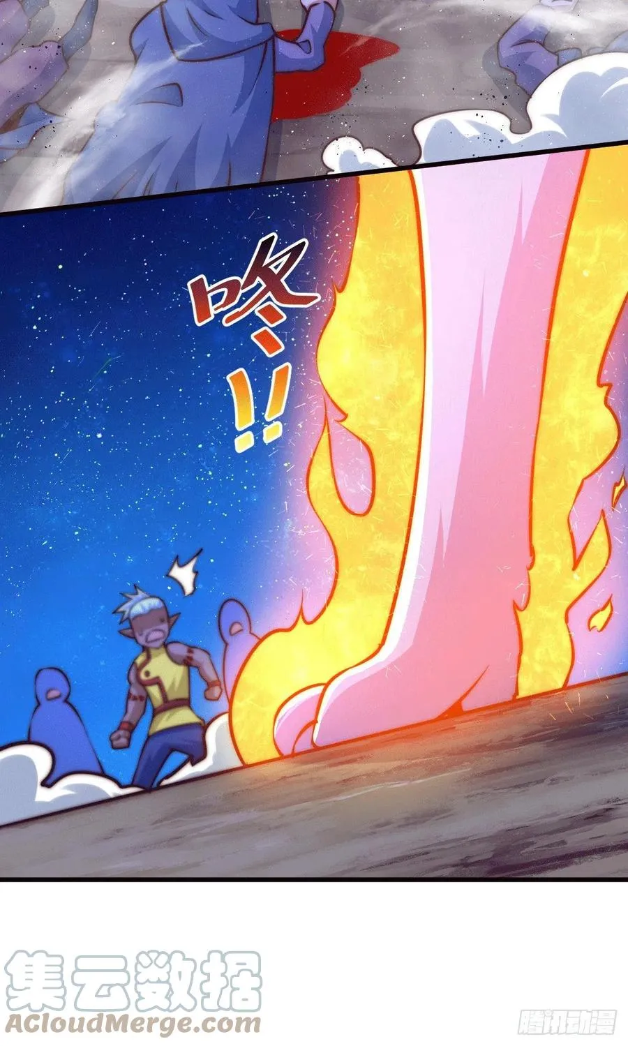 第61话 敖庆，全族的希望！ 第7页