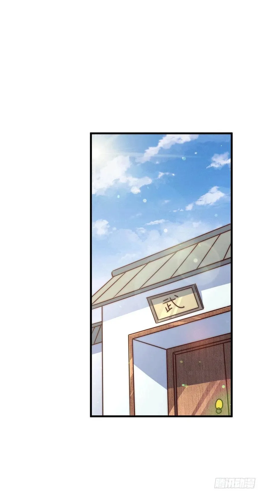 第61话 敖庆，全族的希望！ 第48页
