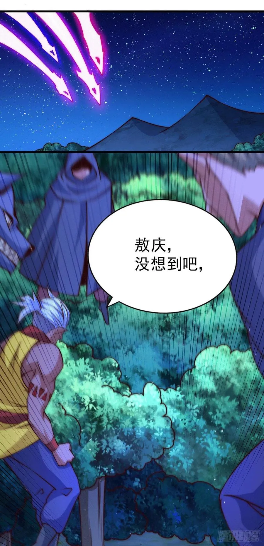 第60话 妖尊敖庆的嚣张 第6页