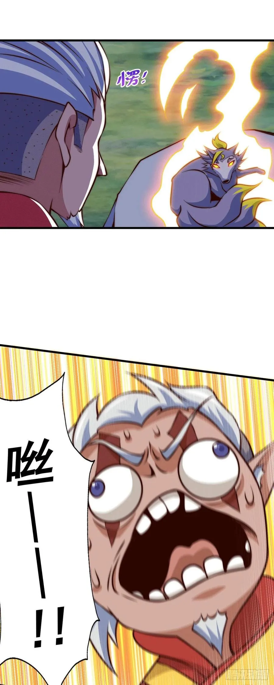 第60话 妖尊敖庆的嚣张 第48页