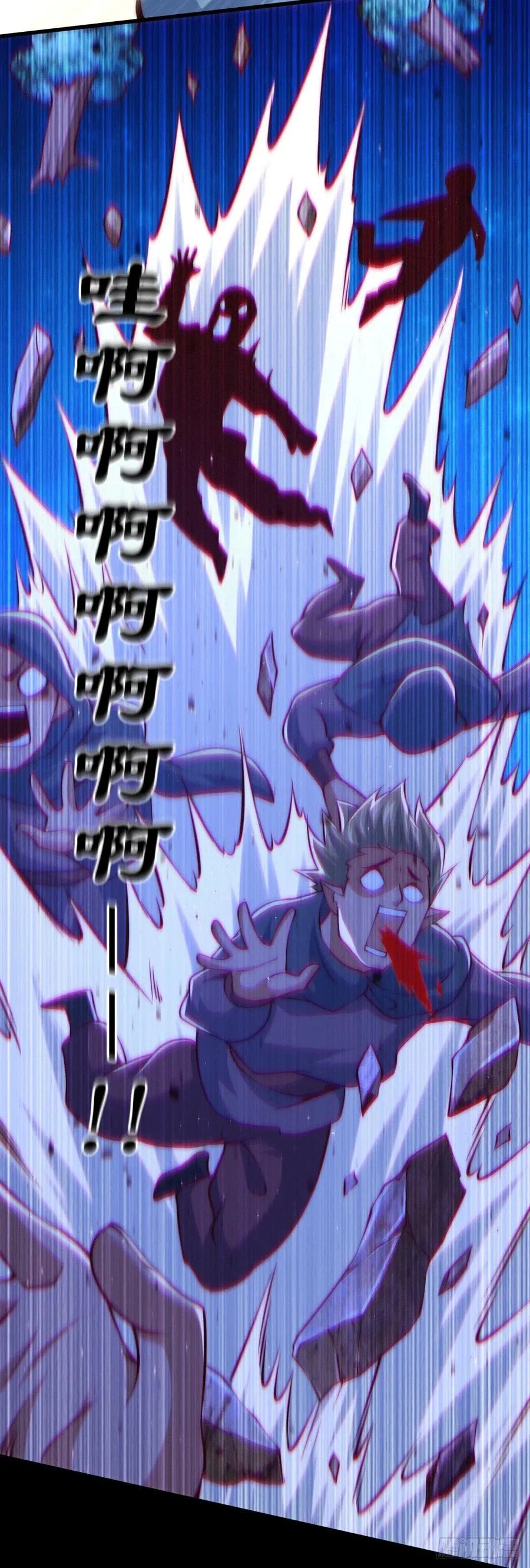 第60话 妖尊敖庆的嚣张 第57页