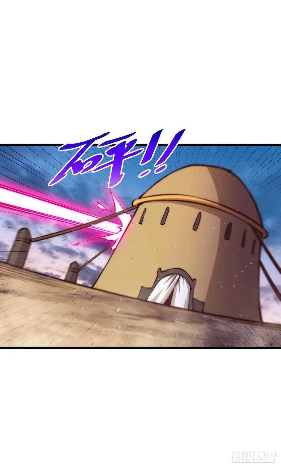 第63话 擒贼先擒王 第6页