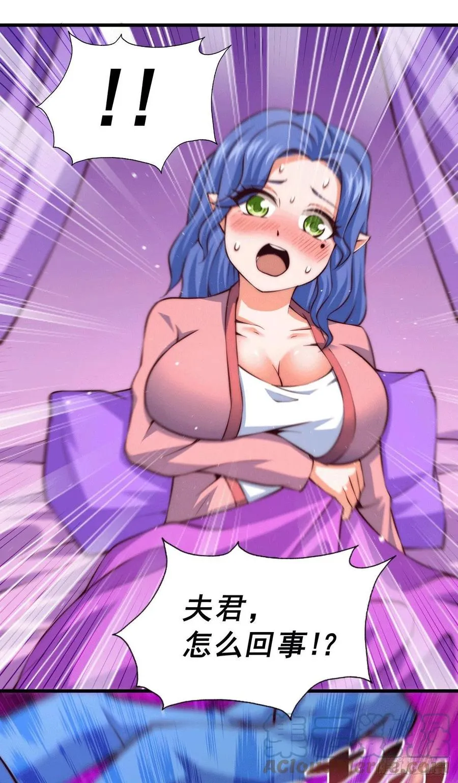 第63话 擒贼先擒王 第7页