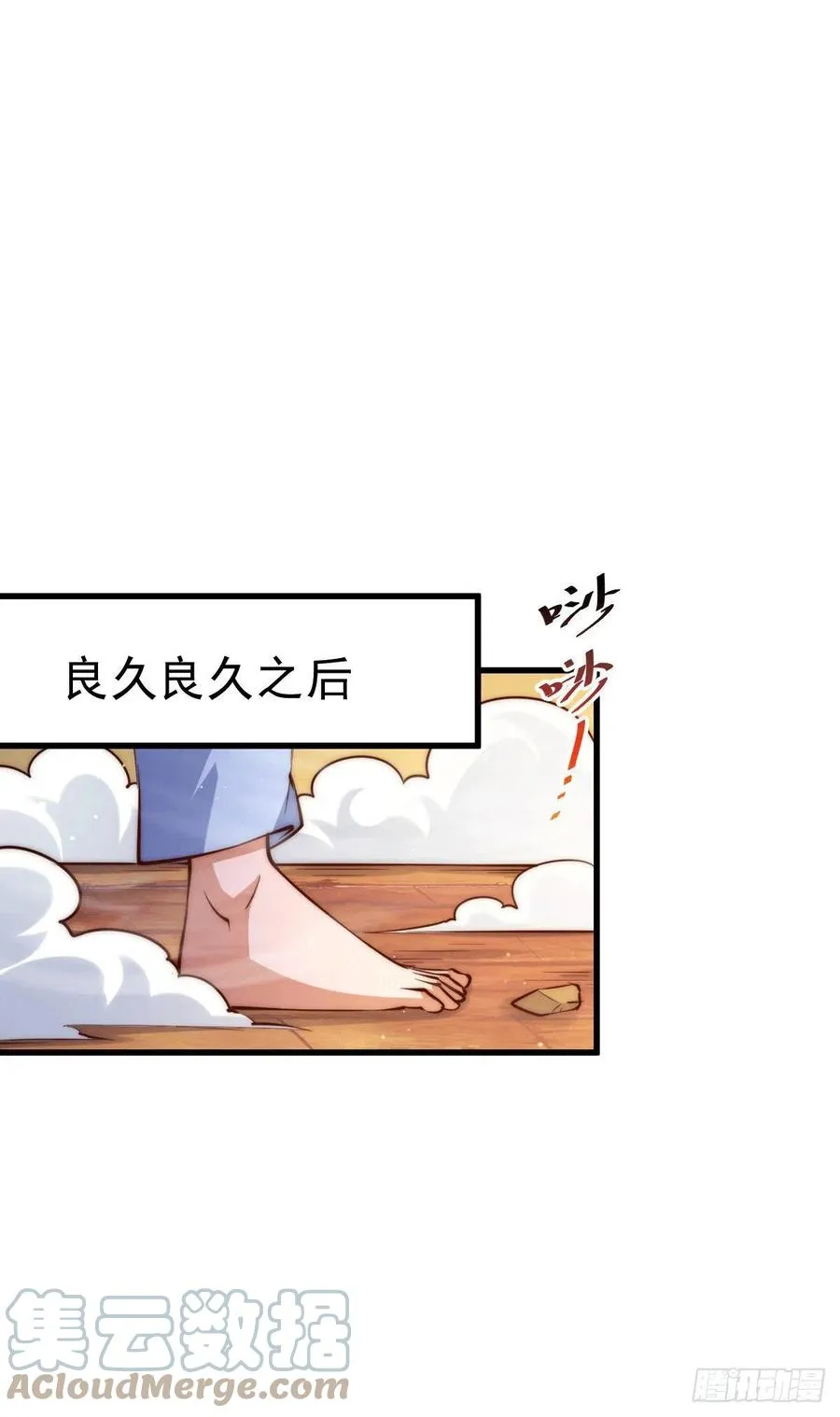 第63话 擒贼先擒王 第10页
