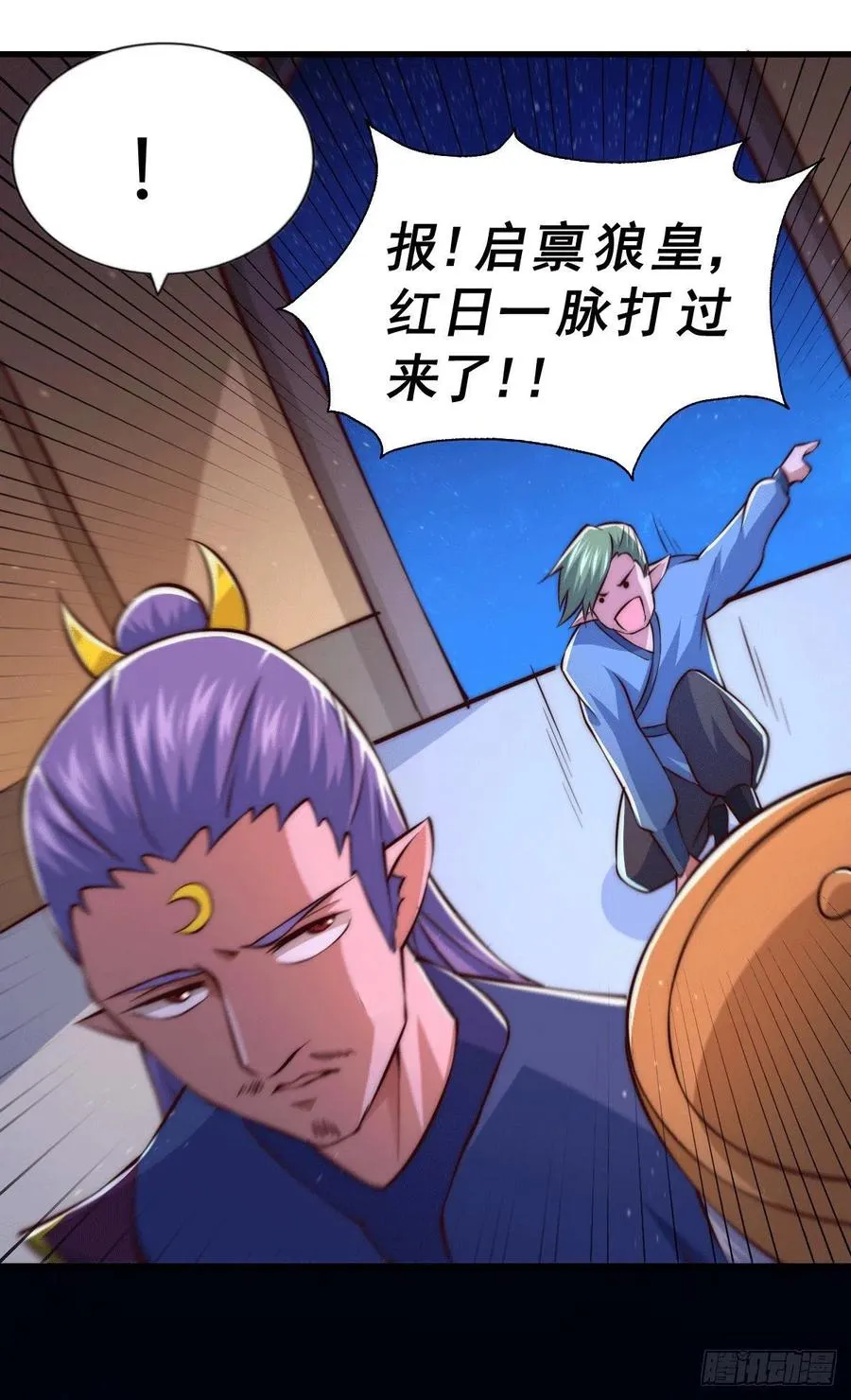 第63话 擒贼先擒王 第17页