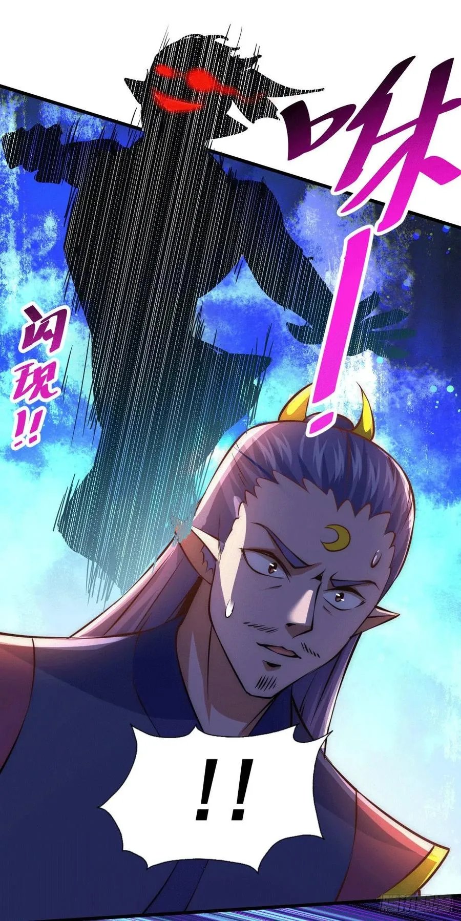 第63话 擒贼先擒王 第30页