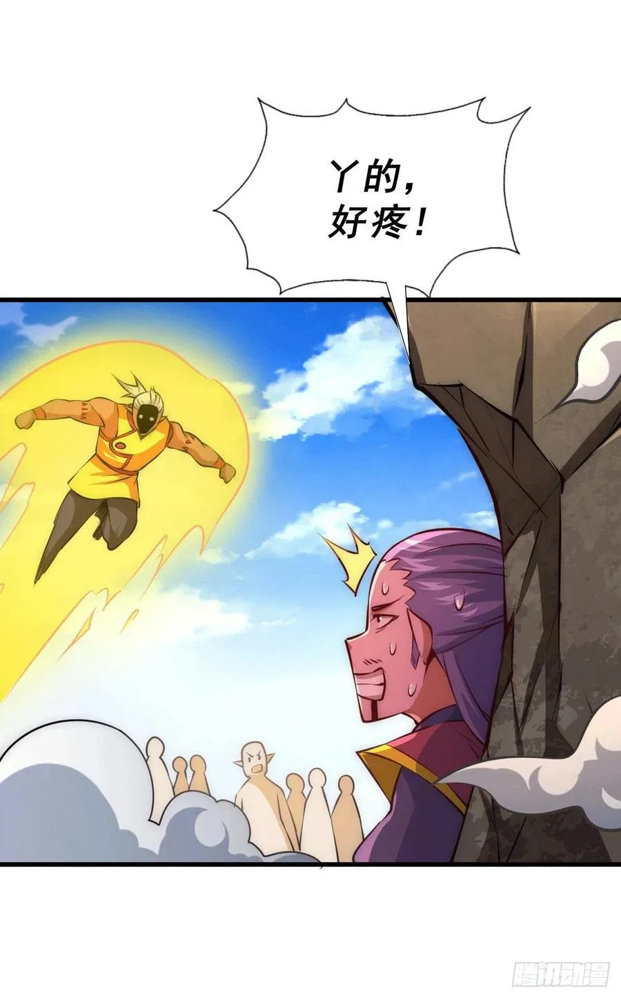 第63话 擒贼先擒王 第33页