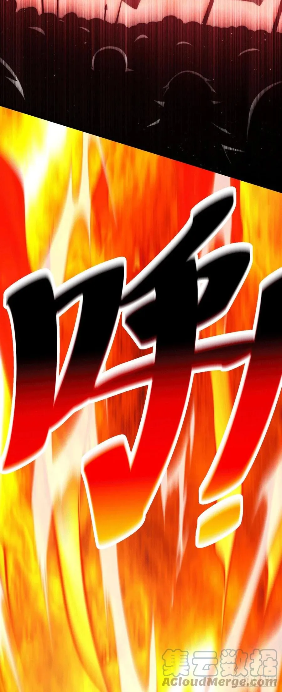第63话 擒贼先擒王 第46页