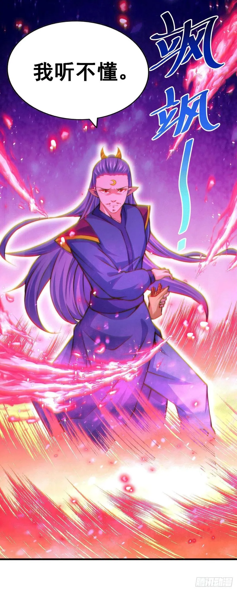 第63话 擒贼先擒王 第51页