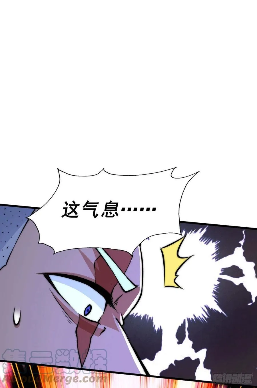 第63话 擒贼先擒王 第52页